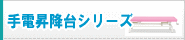 蓮~V[Y