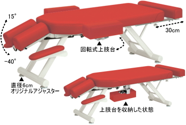 スリムウイング