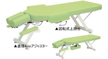 イージーウイング