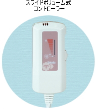 コントローラー